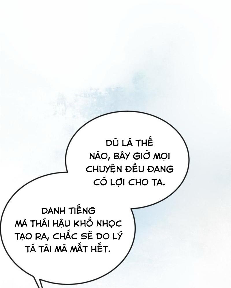 Ngày Nào Trưởng Công Chúa Cũng Muốn Làm Phản: Chapter 17