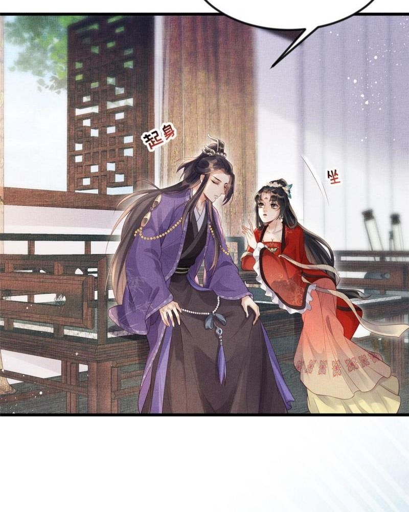 Ngày Nào Trưởng Công Chúa Cũng Muốn Làm Phản: Chapter 19