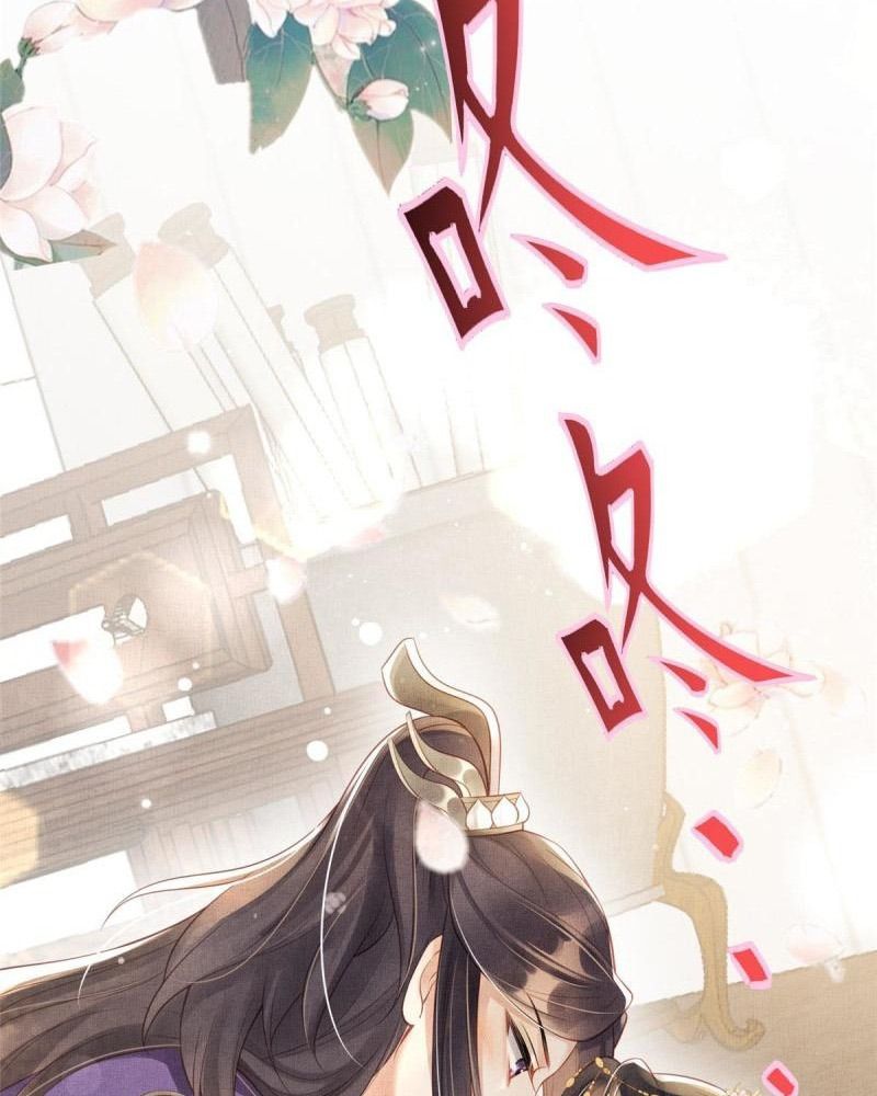 Ngày Nào Trưởng Công Chúa Cũng Muốn Làm Phản: Chapter 19