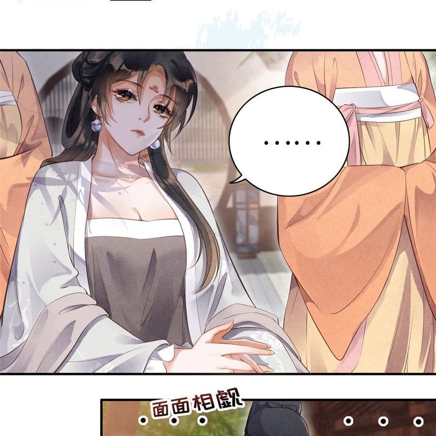 Ngày Nào Trưởng Công Chúa Cũng Muốn Làm Phản: Chapter 2