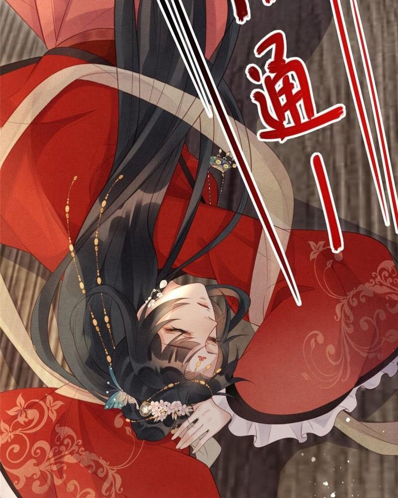 Ngày Nào Trưởng Công Chúa Cũng Muốn Làm Phản: Chapter 20