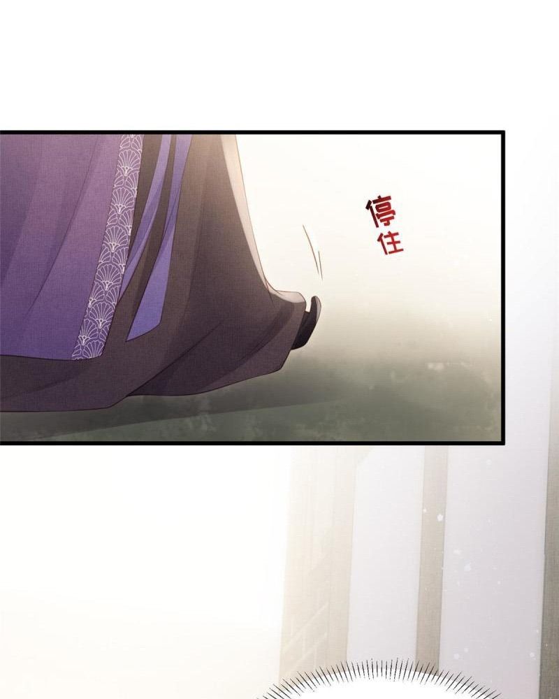 Ngày Nào Trưởng Công Chúa Cũng Muốn Làm Phản: Chapter 20