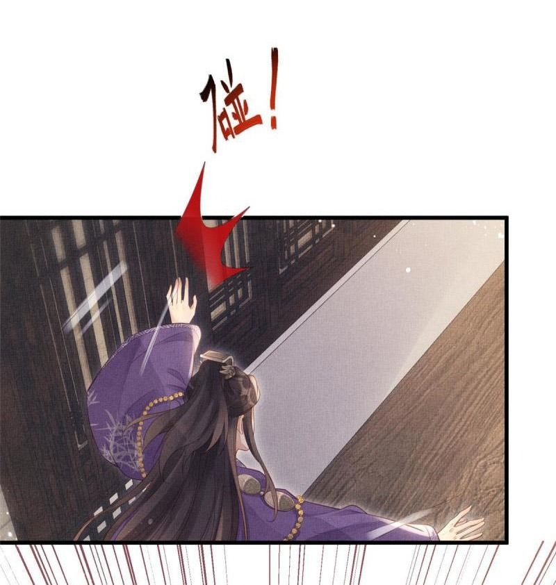 Ngày Nào Trưởng Công Chúa Cũng Muốn Làm Phản: Chapter 20