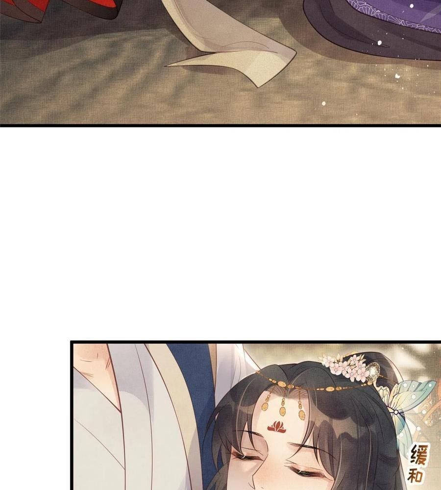 Ngày Nào Trưởng Công Chúa Cũng Muốn Làm Phản: Chapter 21