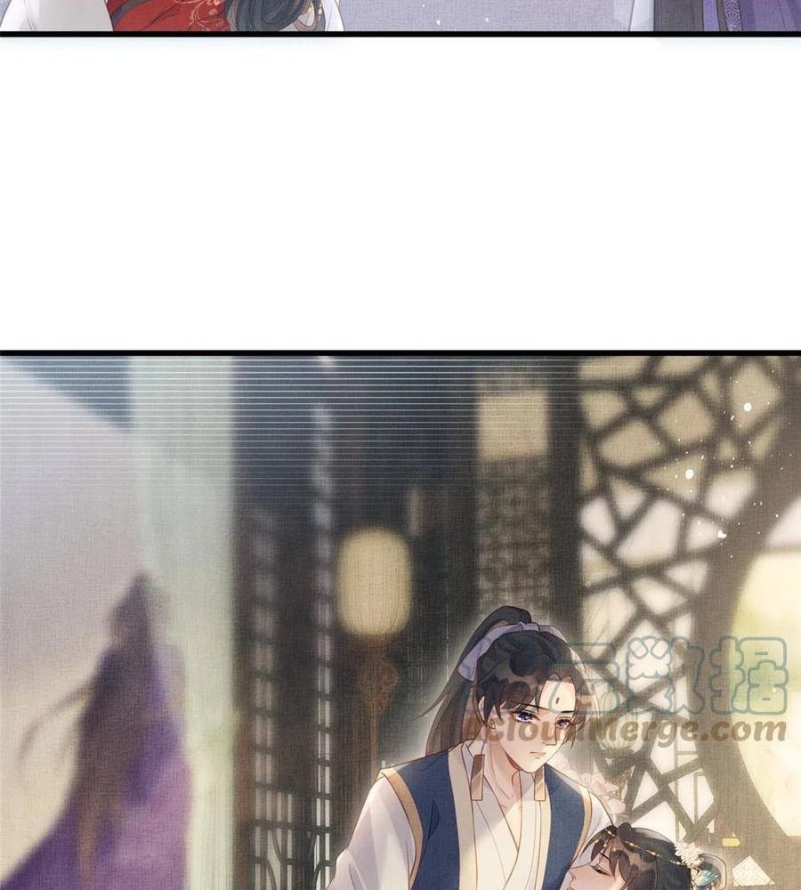 Ngày Nào Trưởng Công Chúa Cũng Muốn Làm Phản: Chapter 21