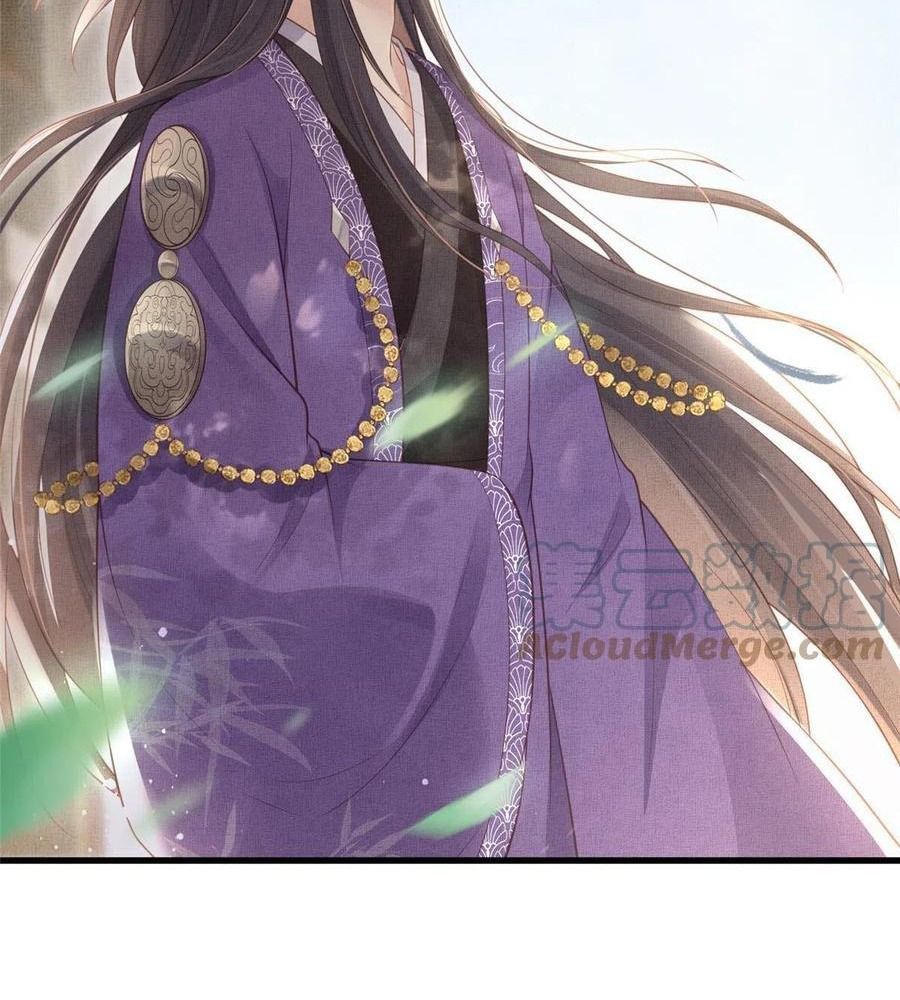 Ngày Nào Trưởng Công Chúa Cũng Muốn Làm Phản: Chapter 21