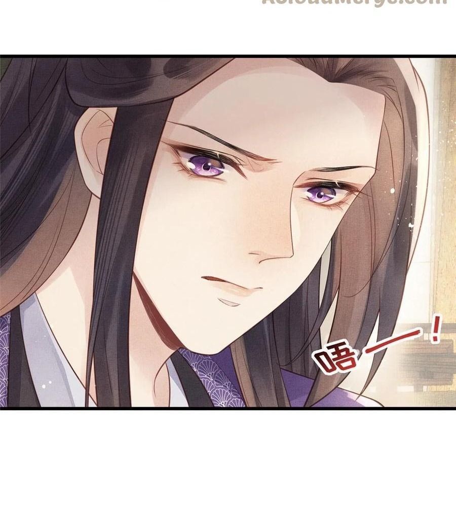 Ngày Nào Trưởng Công Chúa Cũng Muốn Làm Phản: Chapter 21