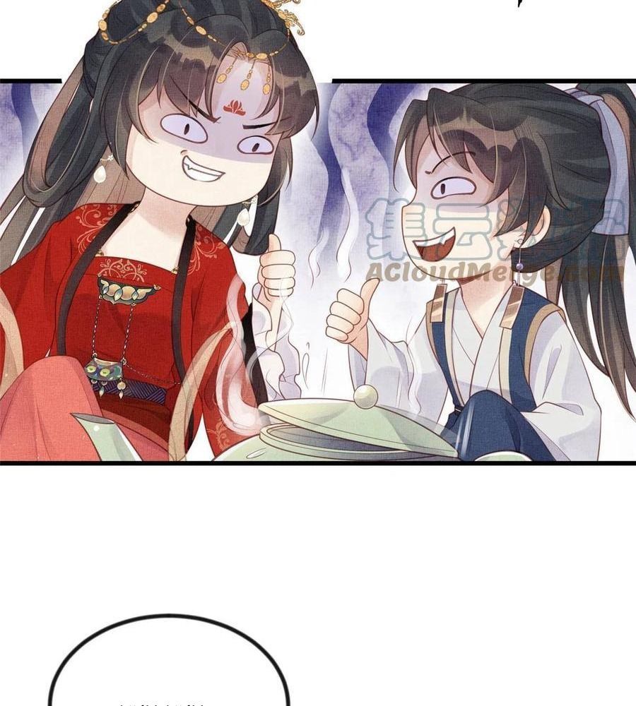 Ngày Nào Trưởng Công Chúa Cũng Muốn Làm Phản: Chapter 22