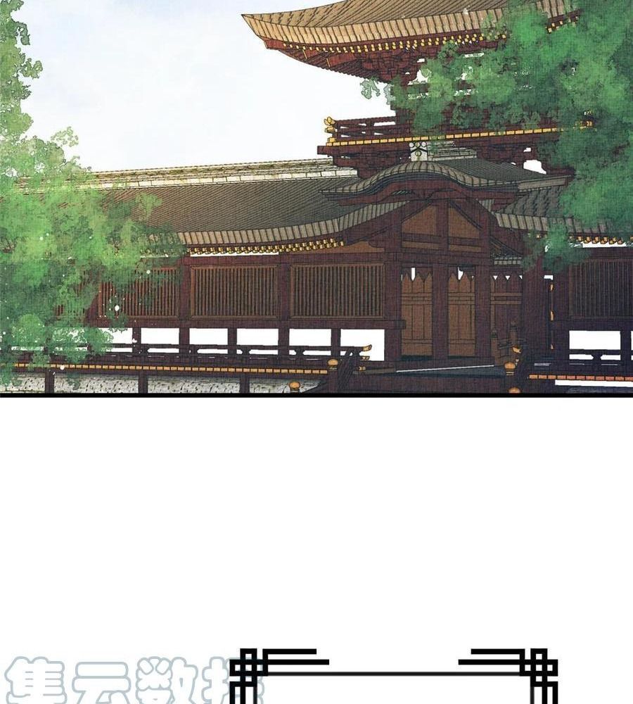 Ngày Nào Trưởng Công Chúa Cũng Muốn Làm Phản: Chapter 22