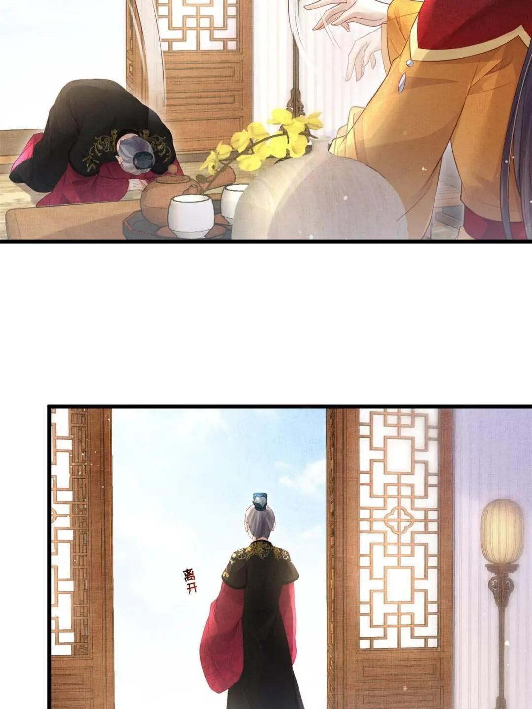 Ngày Nào Trưởng Công Chúa Cũng Muốn Làm Phản: Chapter 23