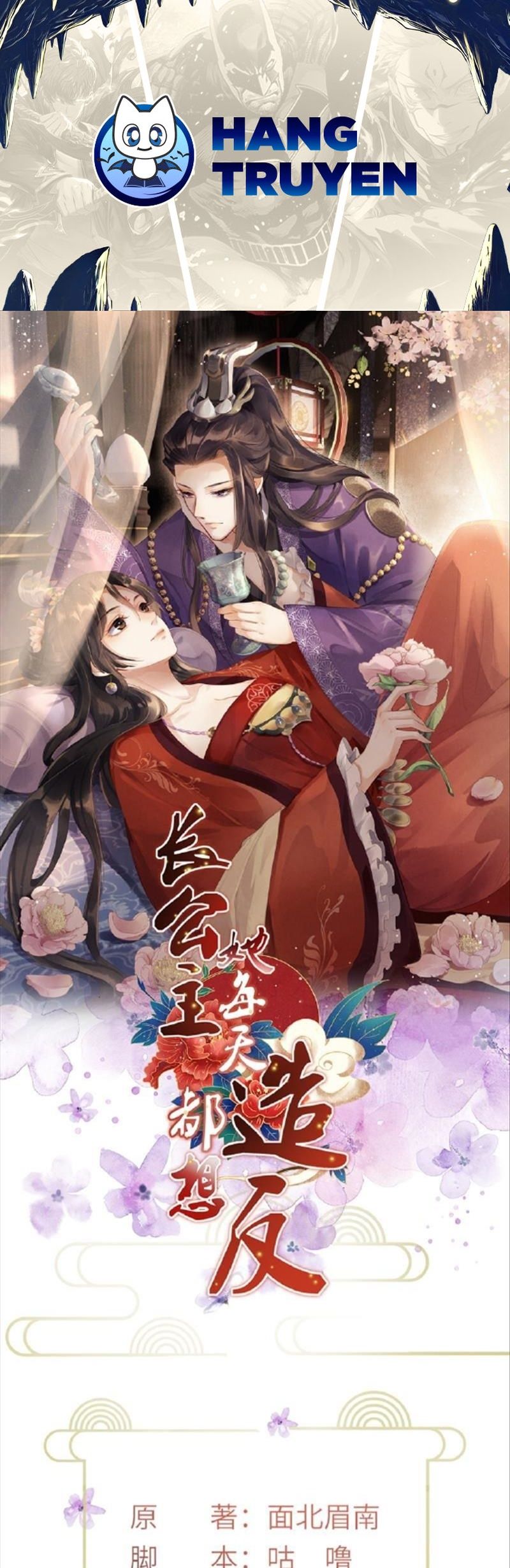 Ngày Nào Trưởng Công Chúa Cũng Muốn Làm Phản: Chapter 24