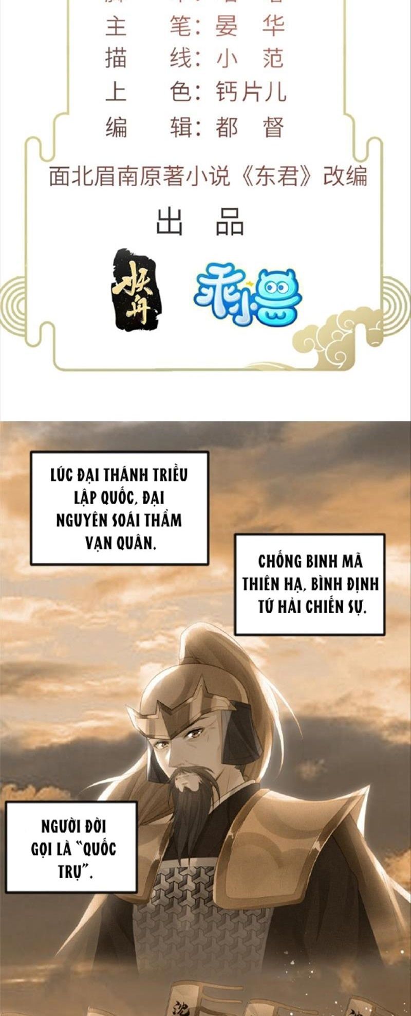 Ngày Nào Trưởng Công Chúa Cũng Muốn Làm Phản: Chapter 24