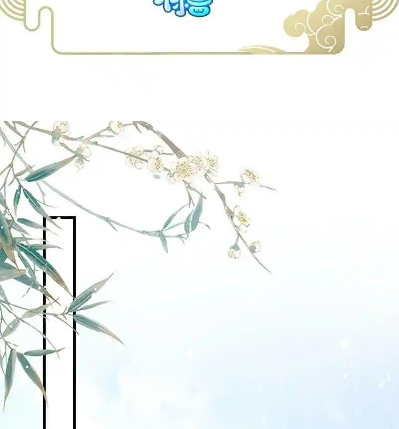 Ngày Nào Trưởng Công Chúa Cũng Muốn Làm Phản: Chapter 27