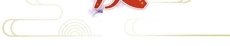 Ngày Nào Trưởng Công Chúa Cũng Muốn Làm Phản: Chapter 30