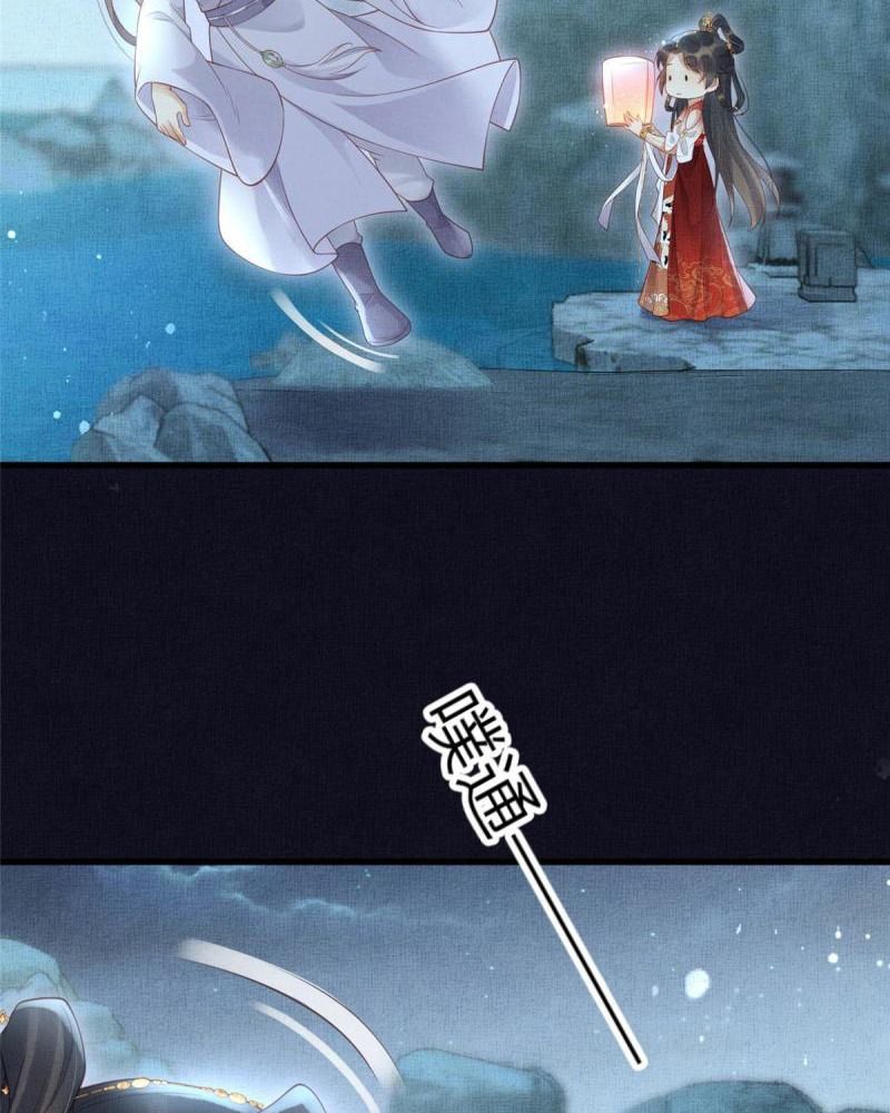 Ngày Nào Trưởng Công Chúa Cũng Muốn Làm Phản: Chapter 30