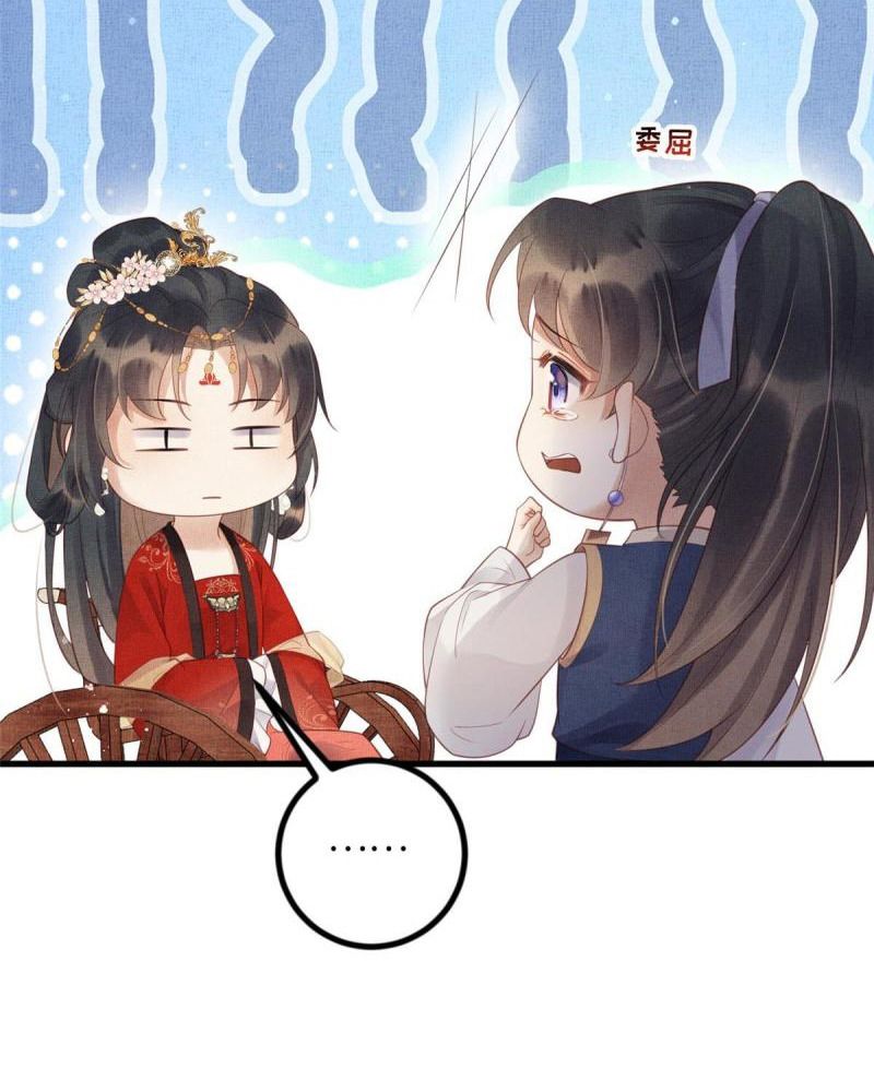 Ngày Nào Trưởng Công Chúa Cũng Muốn Làm Phản: Chapter 30