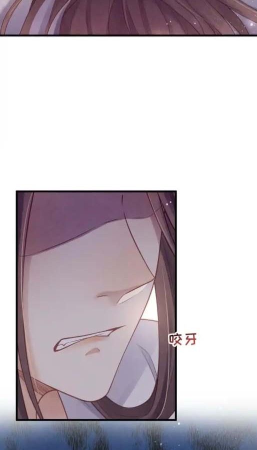 Ngày Nào Trưởng Công Chúa Cũng Muốn Làm Phản: Chapter 33