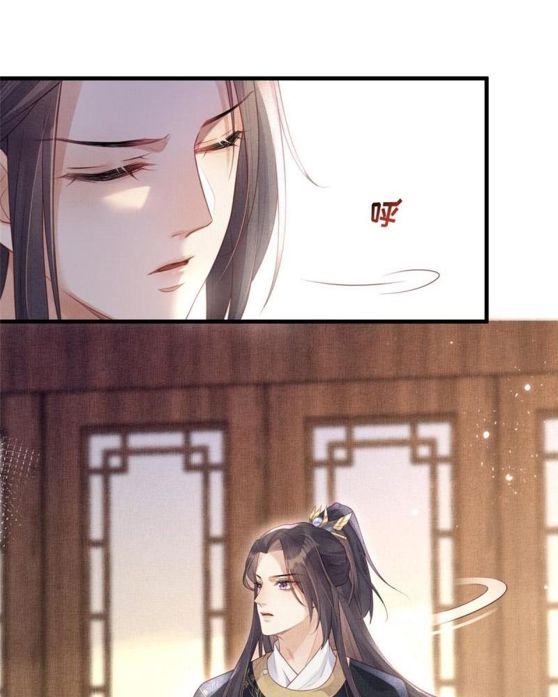 Ngày Nào Trưởng Công Chúa Cũng Muốn Làm Phản: Chapter 37