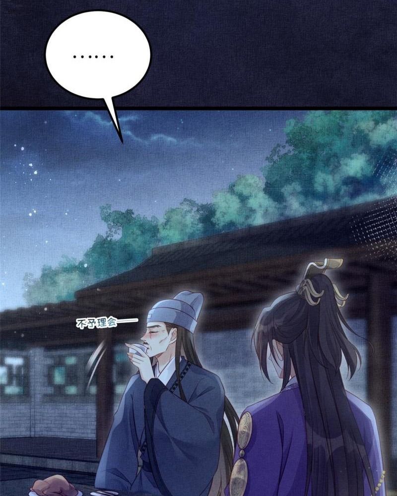 Ngày Nào Trưởng Công Chúa Cũng Muốn Làm Phản: Chapter 39