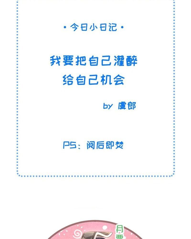 Ngày Nào Trưởng Công Chúa Cũng Muốn Làm Phản: Chapter 40