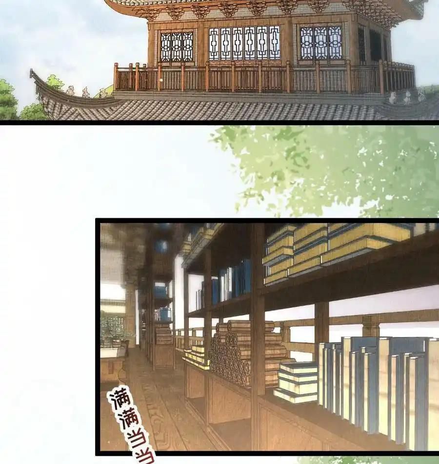 Ngày Nào Trưởng Công Chúa Cũng Muốn Làm Phản: Chapter 41