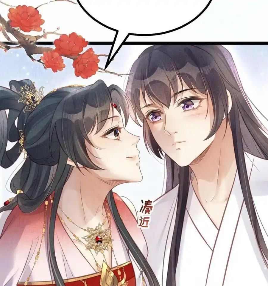 Ngày Nào Trưởng Công Chúa Cũng Muốn Làm Phản: Chapter 42