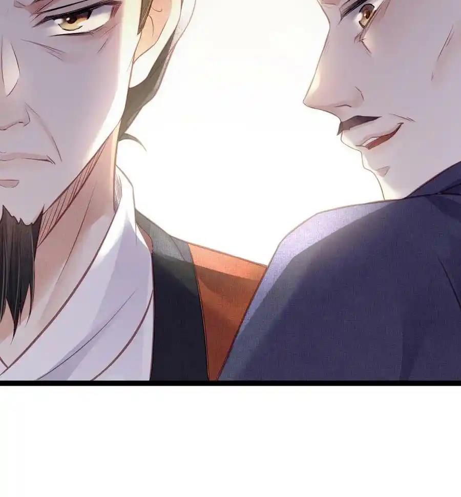 Ngày Nào Trưởng Công Chúa Cũng Muốn Làm Phản: Chapter 43