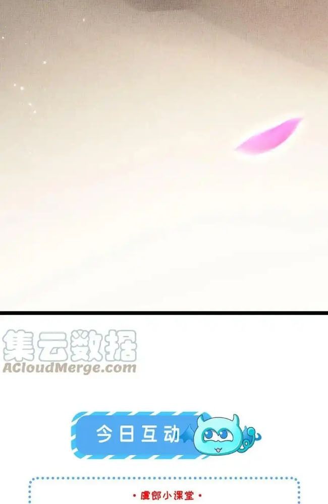 Ngày Nào Trưởng Công Chúa Cũng Muốn Làm Phản: Chapter 45