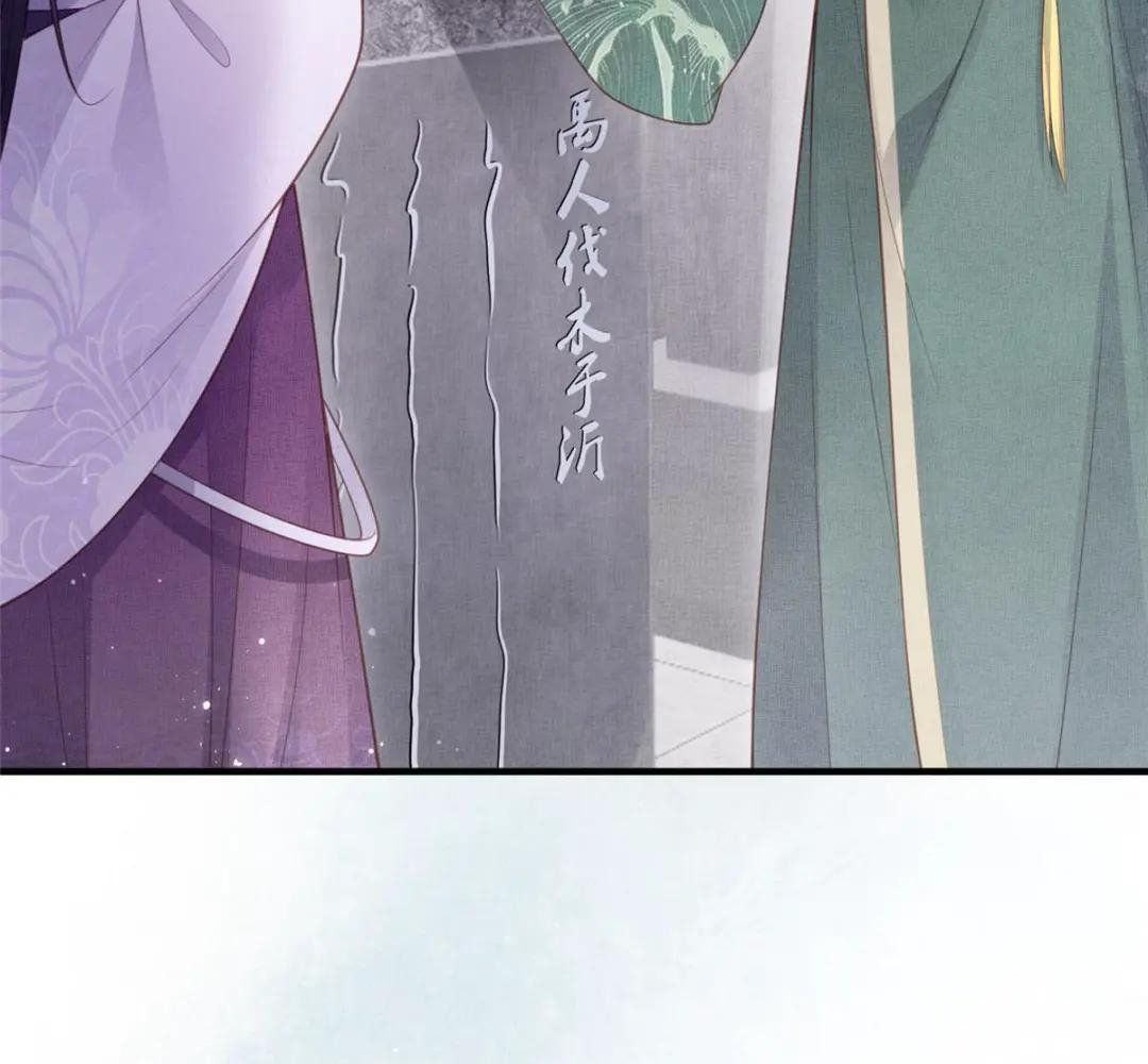 Ngày Nào Trưởng Công Chúa Cũng Muốn Làm Phản: Chapter 50