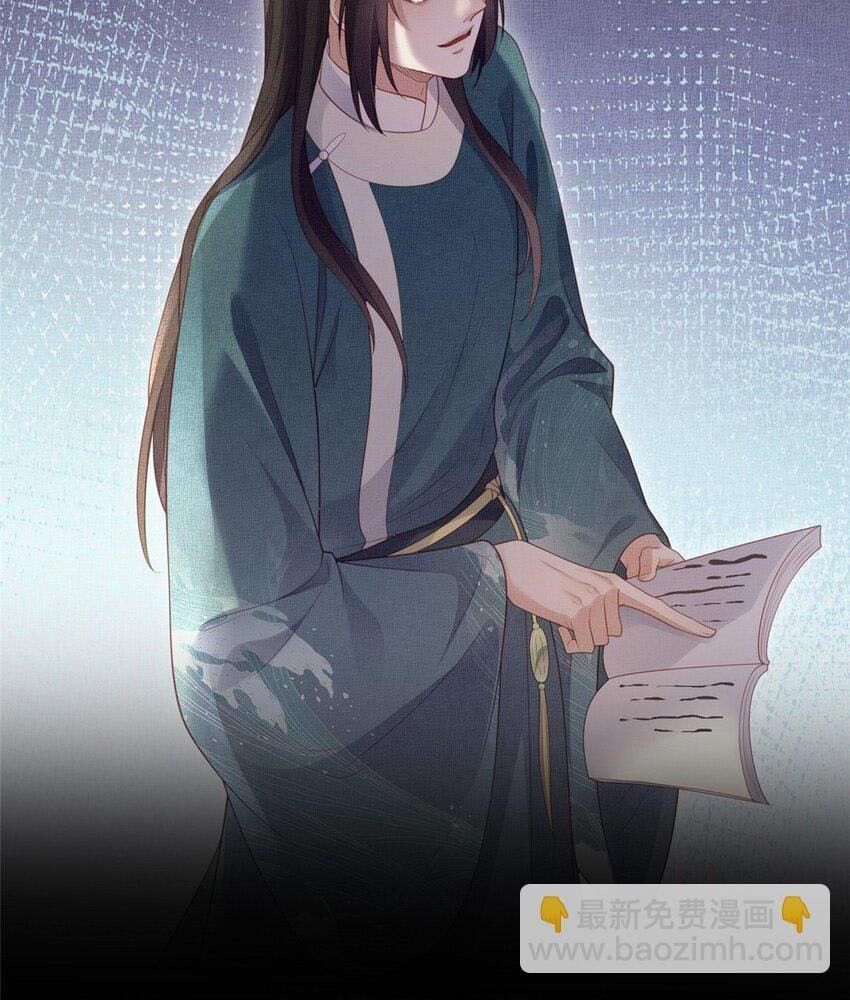 Ngày Nào Trưởng Công Chúa Cũng Muốn Làm Phản: Chapter 51