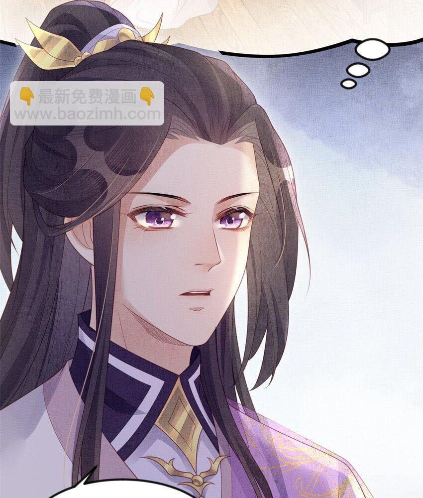 Ngày Nào Trưởng Công Chúa Cũng Muốn Làm Phản: Chapter 51