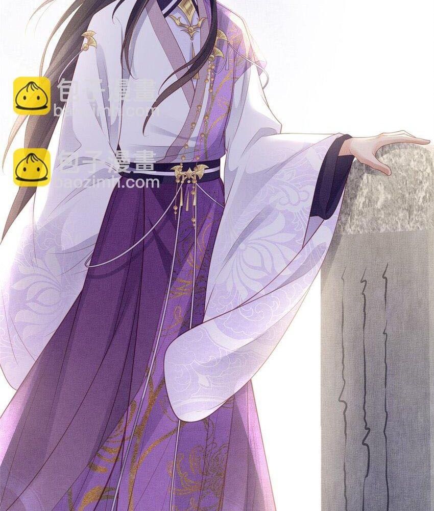 Ngày Nào Trưởng Công Chúa Cũng Muốn Làm Phản: Chapter 51