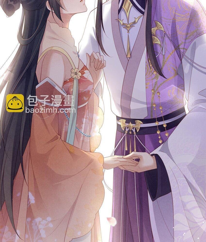 Ngày Nào Trưởng Công Chúa Cũng Muốn Làm Phản: Chapter 51