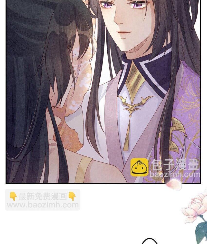 Ngày Nào Trưởng Công Chúa Cũng Muốn Làm Phản: Chapter 52