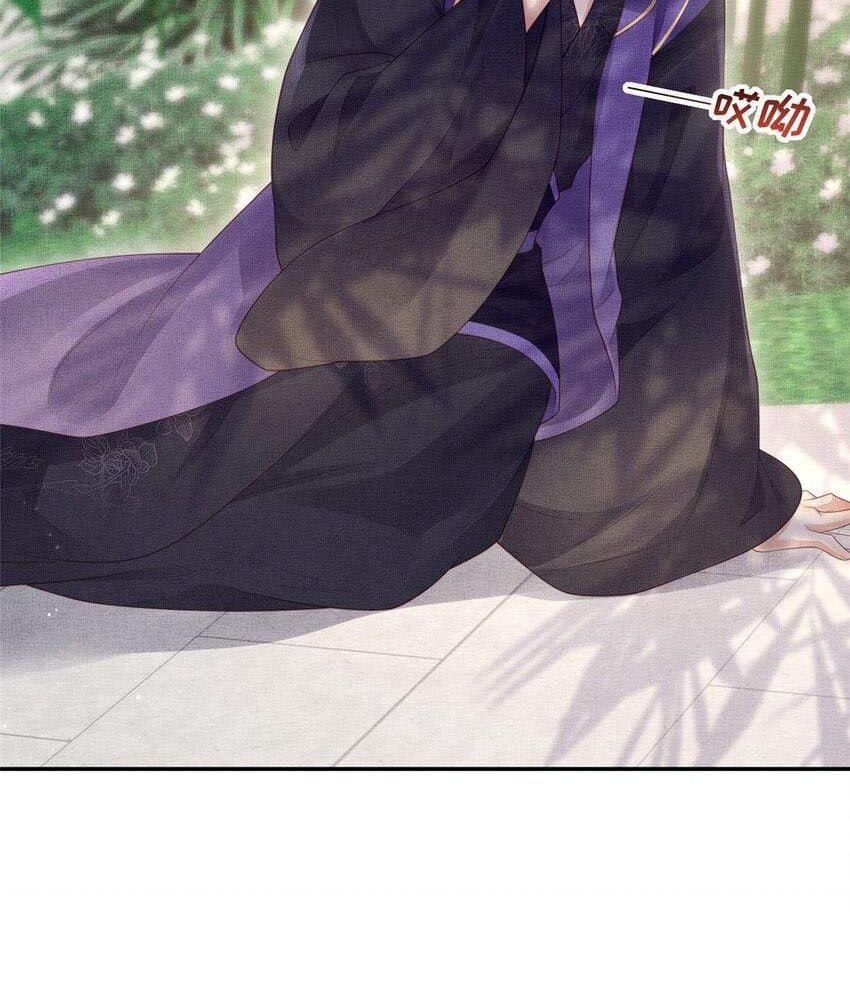 Ngày Nào Trưởng Công Chúa Cũng Muốn Làm Phản: Chapter 52