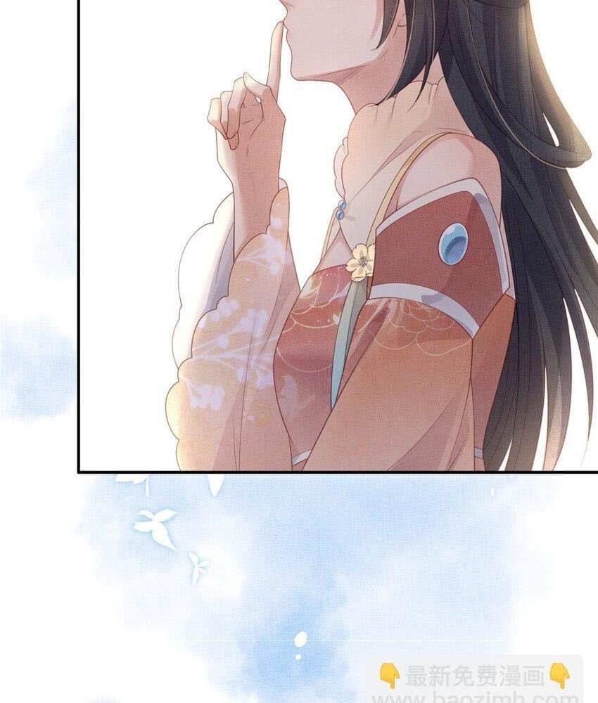 Ngày Nào Trưởng Công Chúa Cũng Muốn Làm Phản: Chapter 52