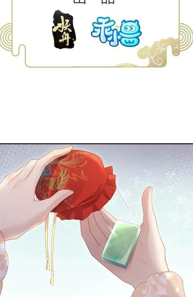 Ngày Nào Trưởng Công Chúa Cũng Muốn Làm Phản: Chapter 53