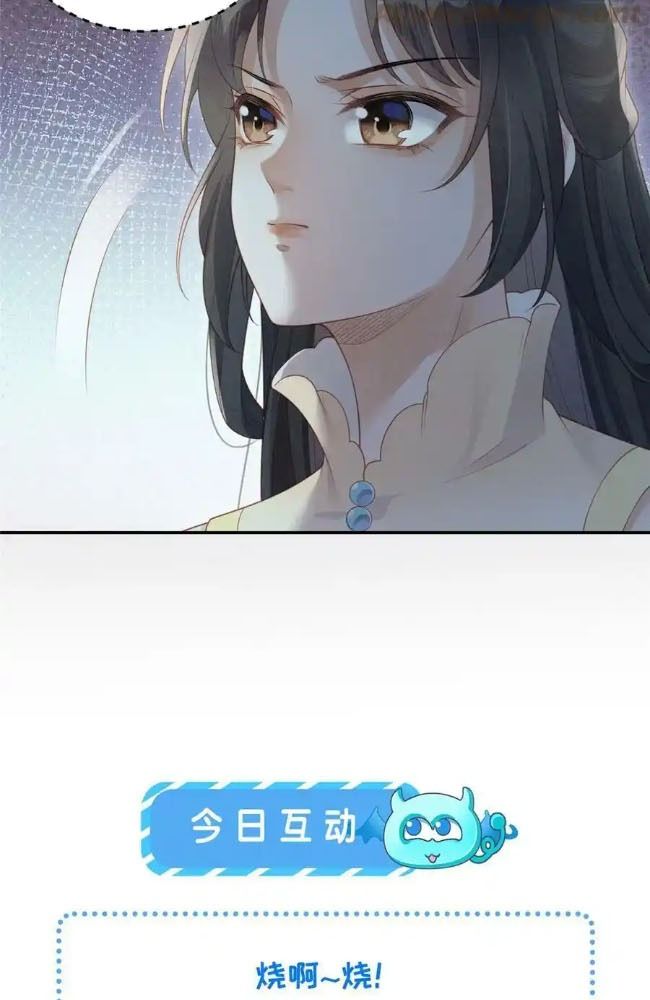 Ngày Nào Trưởng Công Chúa Cũng Muốn Làm Phản: Chapter 53