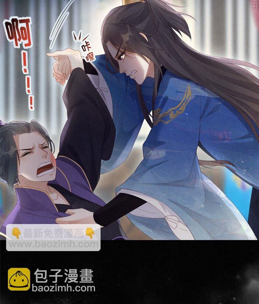 Ngày Nào Trưởng Công Chúa Cũng Muốn Làm Phản: Chapter 59