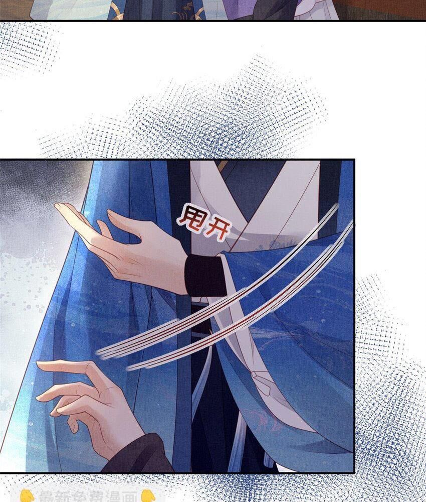 Ngày Nào Trưởng Công Chúa Cũng Muốn Làm Phản: Chapter 59