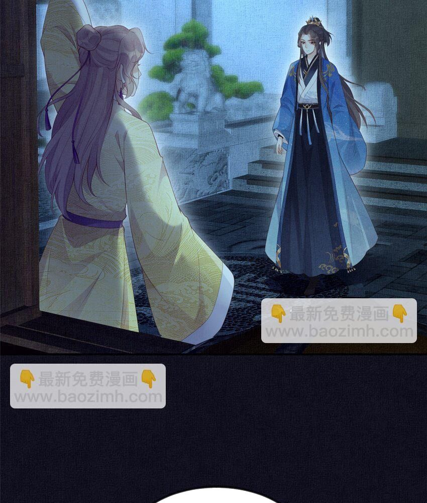 Ngày Nào Trưởng Công Chúa Cũng Muốn Làm Phản: Chapter 59