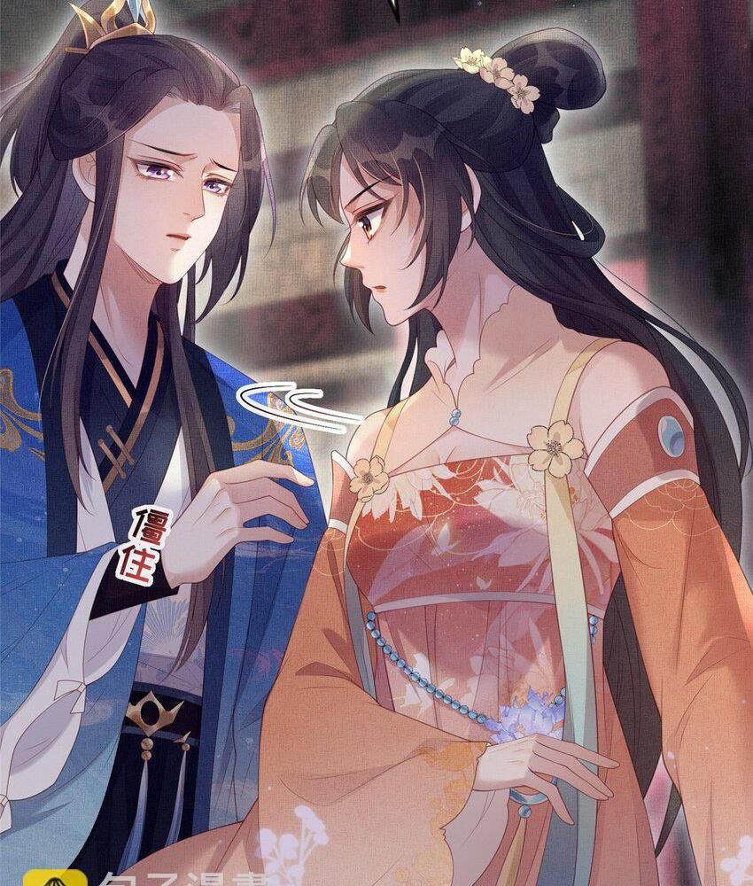 Ngày Nào Trưởng Công Chúa Cũng Muốn Làm Phản: Chapter 59