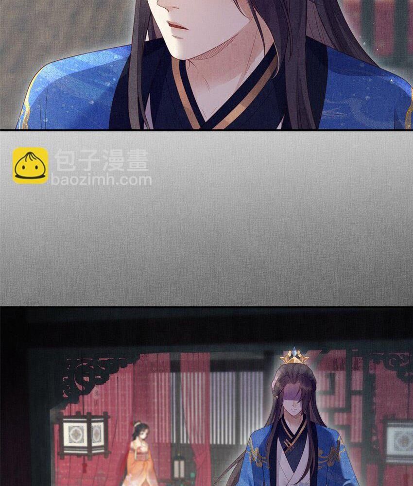 Ngày Nào Trưởng Công Chúa Cũng Muốn Làm Phản: Chapter 59