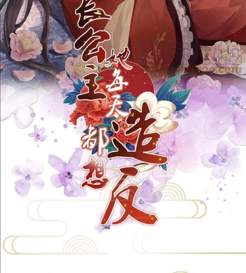 Ngày Nào Trưởng Công Chúa Cũng Muốn Làm Phản: Chapter 6