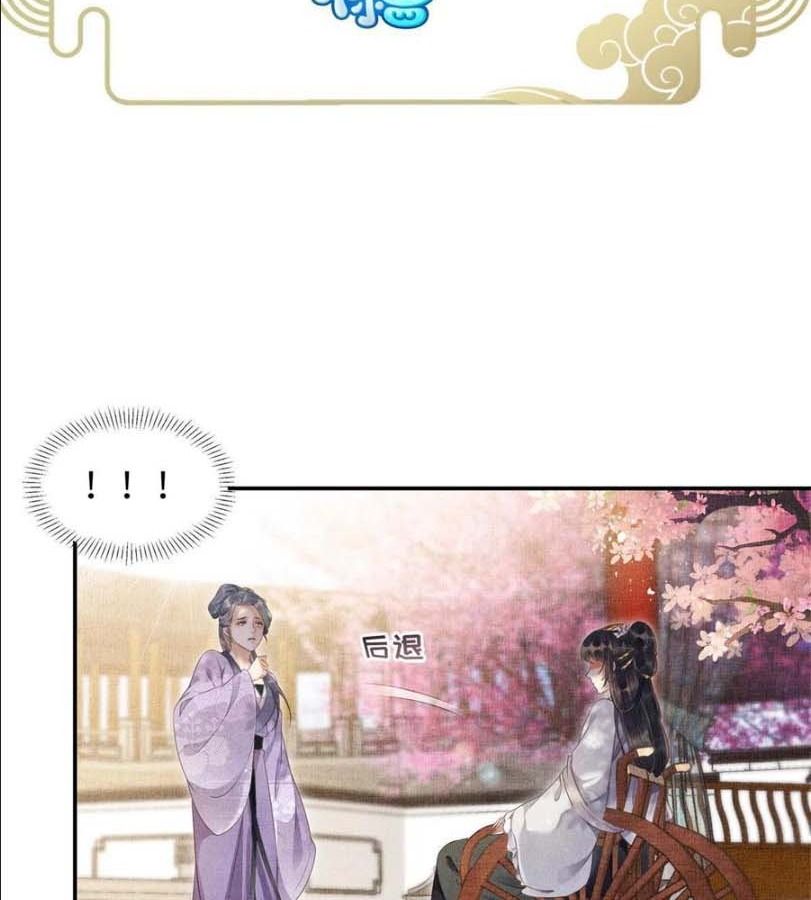 Ngày Nào Trưởng Công Chúa Cũng Muốn Làm Phản: Chapter 6