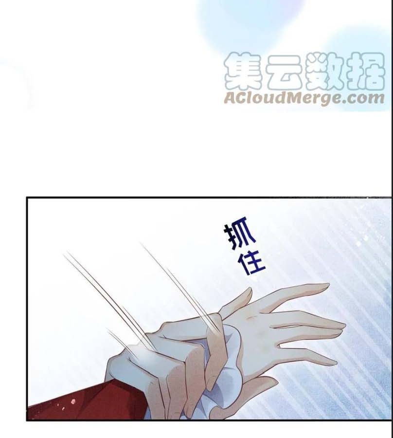 Ngày Nào Trưởng Công Chúa Cũng Muốn Làm Phản: Chapter 6