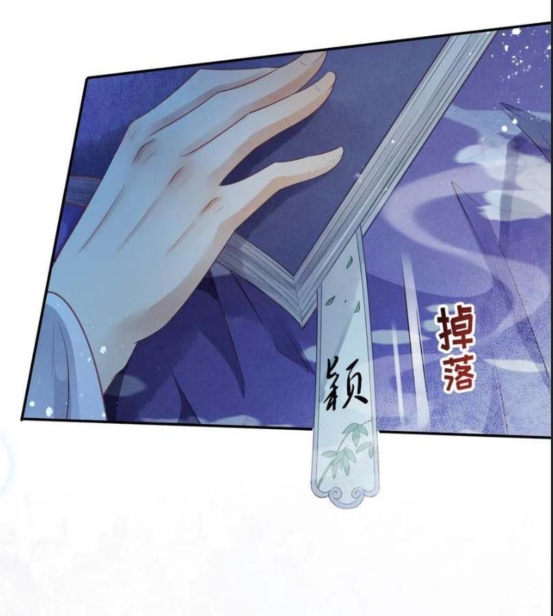 Ngày Nào Trưởng Công Chúa Cũng Muốn Làm Phản: Chapter 6