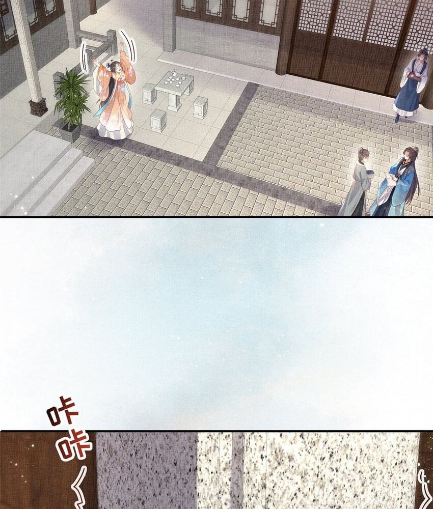 Ngày Nào Trưởng Công Chúa Cũng Muốn Làm Phản: Chapter 61