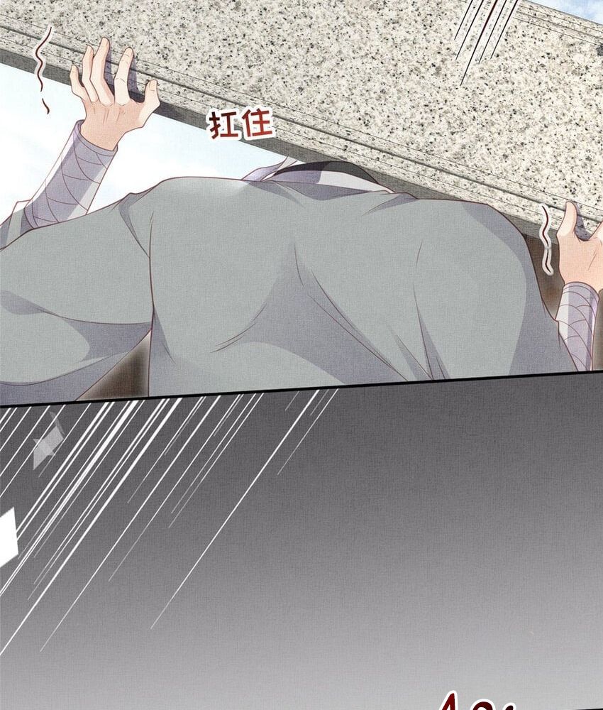 Ngày Nào Trưởng Công Chúa Cũng Muốn Làm Phản: Chapter 61