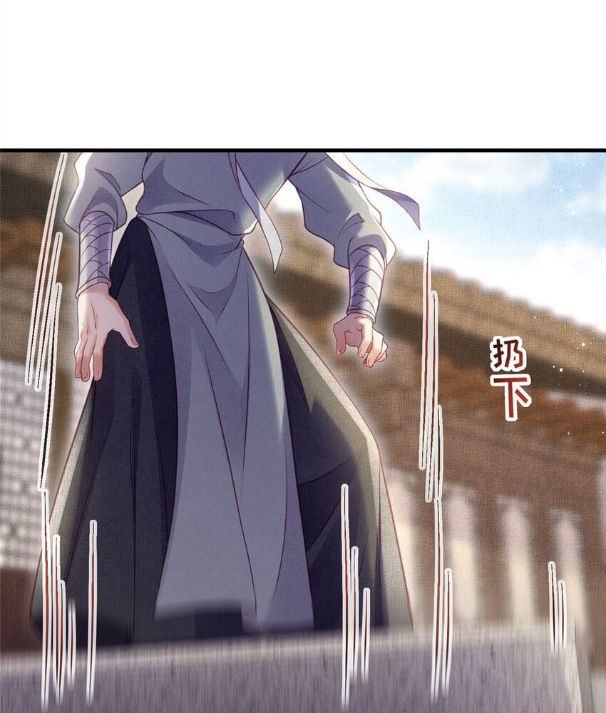 Ngày Nào Trưởng Công Chúa Cũng Muốn Làm Phản: Chapter 62